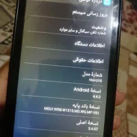 گوشی هانر سالم|موبایل|تاتار علیا, |دیوار