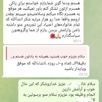 ترک انواع مخدر بدون درد و خماری|خدمات آرایشگری و زیبایی|زرند, |دیوار