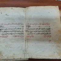 کتاب مذهبی|کتاب و مجله مذهبی|اصفهان, آفاران|دیوار