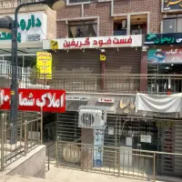 اجاره مغازه ۱۴۰ متر صدرا روبروی اکو پارک