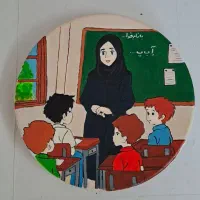 بشقاب دیوار کوب روز معلم