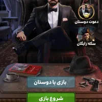 اکانت شب های مافیا