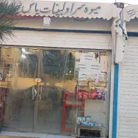 فروش مغازه سوپرلبنیات یاس در پردیسان|فروش مغازه و غرفه|قم, پردیسان|دیوار