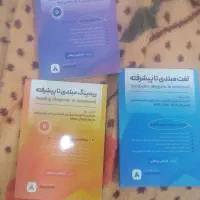 فروش کتاب انگلیسی لغت گرامر و ریدینگ