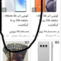 گوشی آنر 90 لایت درحدنو|موبایل|محلات, |دیوار