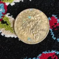 سکه قدیمی عتیقه