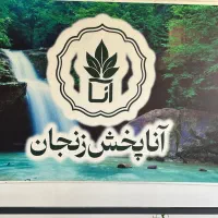 استخدام راننده با ماشین وانت و نیسان