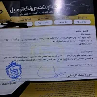 پارس tu5 ۹۸ سیمی|خودرو سواری و وانت|نجف‌آباد, کشاورز|دیوار