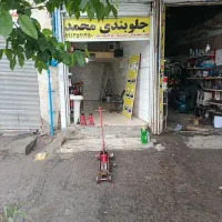 نیازمند شریک جلوبند