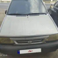 پراید دوگانه