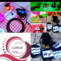 لوله بازکن کل تهران*فوری تضمینی فنرزنی فاضلاب کشی|خدمات پیشه و مهارت|تهران, سهروردی|دیوار