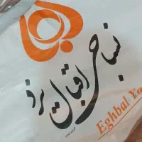 روفرشی|روفرشی|پاکدشت, پاکدشت (مامازند)|دیوار