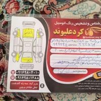 پژو۴۰۵ مدل۱۳۸۷ رنگ خاکستری|خودرو سواری و وانت|خرم‌آباد, |دیوار