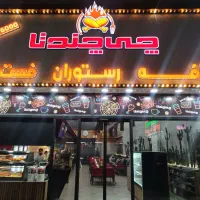 سالن کار،ویتر خانم یا آقا کافه فست فود نیازمندیم