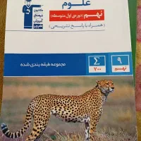 کتاب آموزشی