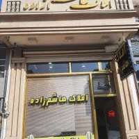 استخدام منشی خانم در دپارتمان املاک هاشم زاده