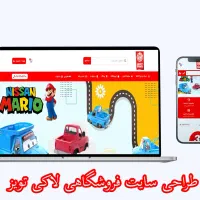 طراحی سایت جذاب + سئو هوشمند + فروش بیشتر