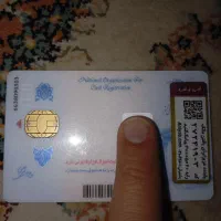 کارت ملی گم شده