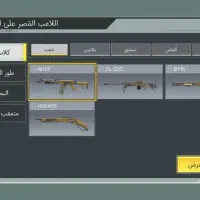 اکانت کالاف دیوتی موبایل|کنسول، بازی ویدئویی و آنلاین|بردسیر, |دیوار