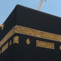 انتقال فیش حج عمره|تور و چارتر|قزوین, |دیوار