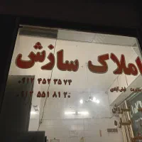 طبقه دوم دربست