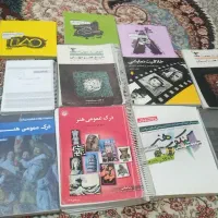 کتاب کنکور هنر