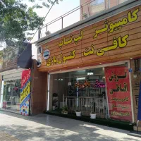 نیازمند همکار اقا یا خانم با حقوق ثابت و بیمه|استخدام رایانه و فناوری اطلاعات|اصفهان, ملک‌شهر|دیوار