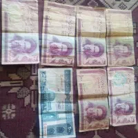 چند اسکناس قدیمی