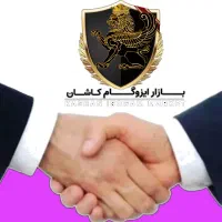 ایزوگام دلیجان/دولایه آلومینوم/اقساطی/