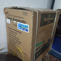 ماشین لباسشویی دوقلو اینترنشنال