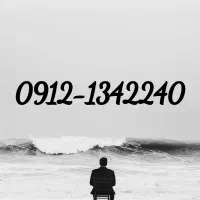 سیم کارت 0912 رند