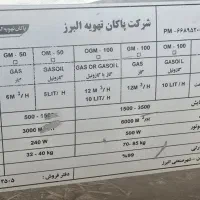 جت هیتر صنعتی گازی بدنه استیل و دینام قوی|ماشینآلات صنعتی|ورامین, ورامین|دیوار