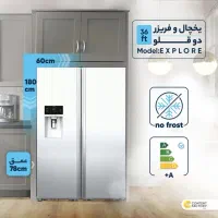 یخچال / دوقلو / دیپوینت / مدل اکسپلور / explore