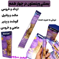 تشویقی گربه