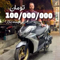 (ولی زاده) یاماها آروکس فول اندونزی صفر ۴۰۳