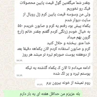 کرم ژل رویال اصل رو فقط از اینجا ببر با ضمانت|آرایشی، بهداشتی، درمانی|شیراز, طلاب|دیوار