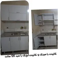 کابینت هوایی آبچکان جای ظرفی و ابچک کد R1207032|مصالح و تجهیزات ساختمان|تهران, حسن‌آباد|دیوار