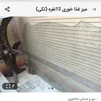 میز غذا خوری(شیشه) بدون صندلی۱۲نفره -مبل سه نفره