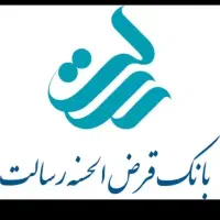 فروش امتیاز وام رسالت وسپه ومهربانی|خدمات مالی، حسابداری، بیمه|بندرعباس, |دیوار