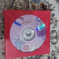 کتاب علوم هشتم پرش