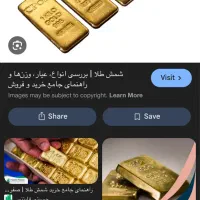 طلای اب شده41g
