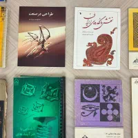 کتابهای طراحی صنعتی معماری گرافیک|کتاب و مجله آموزشی|تهران, سهروردی|دیوار