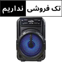 اسپیکر مدل GTS-1346|پخش‌کننده همراه|تهران, فردوسی|دیوار