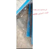 آهن 16اصفهان و14اهواز