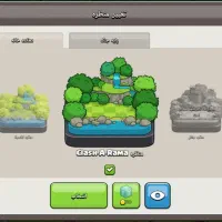 اکانت کلش  اف کلنز|کنسول، بازی ویدئویی و آنلاین|بندرعباس, |دیوار