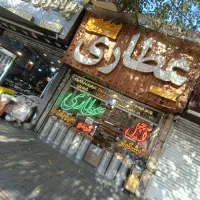 تابلو عطاری چلنیوم هفت رنگ فروشی