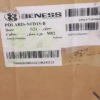 یخچال دوقلوی بنس،زیر قیمت|یخچال و فریزر|قدس, شهر‌قدس|دیوار