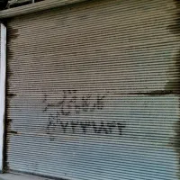 رهن-و-اجاره-مغازه-در-تعاون