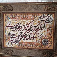 تابلو فرش نونو قیمت مفت