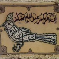 تابلو فرش دستبافت ابریشم|تابلو فرش|تهران, والفجر (افسریه)|دیوار